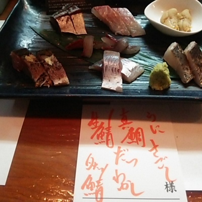 4000円コース(お刺身)(尾辰 )