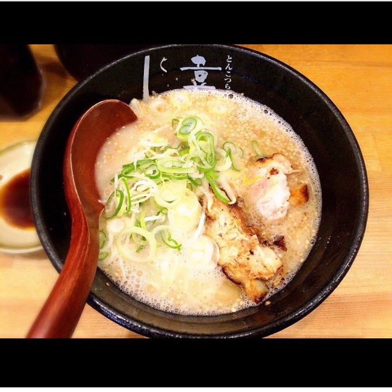 特製とんこつらぁ麺(嘉晴 （ヨシハル）)