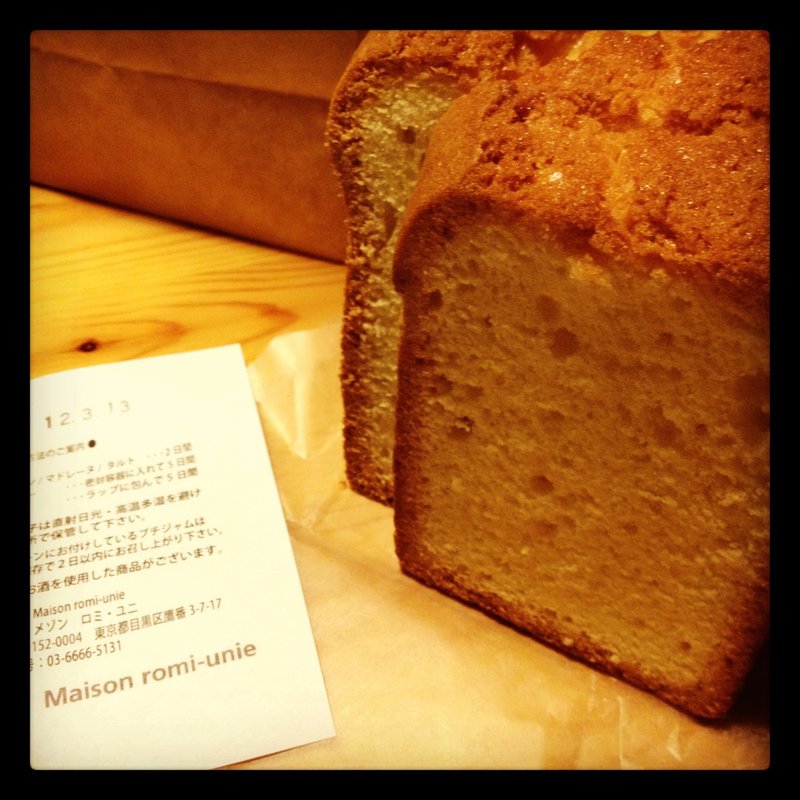 Week-end(メゾン ロミ･ユニ)