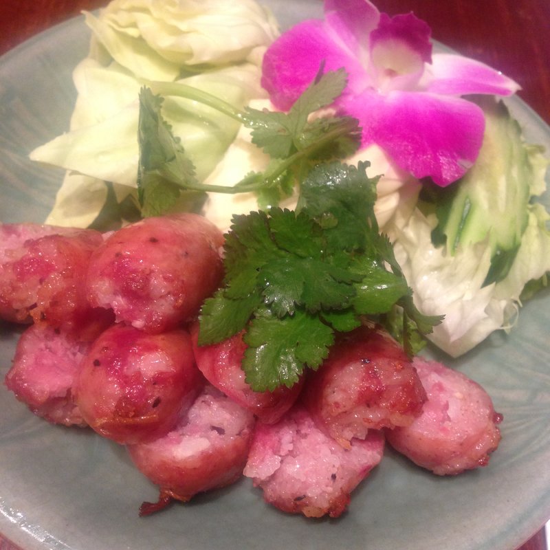 ネームソット(イサーン・キッチン)