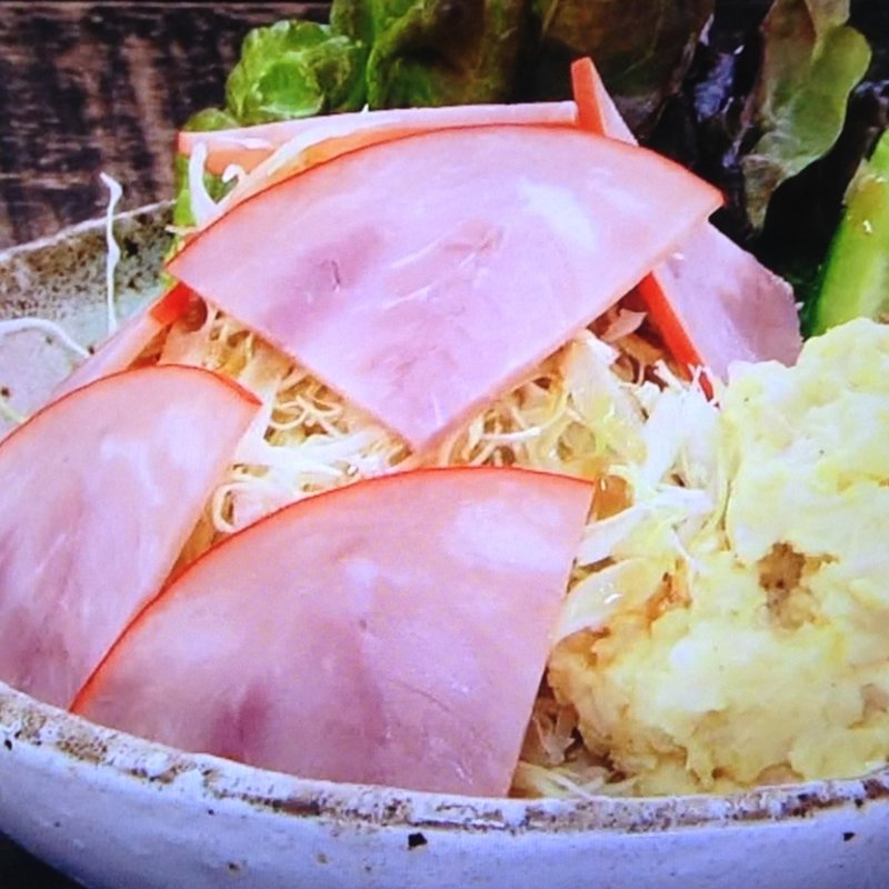 ぴんサラダ(ぴん )