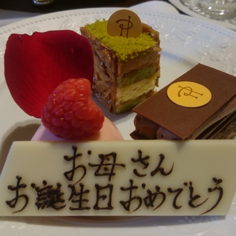 アフタヌーンティー（イビザ、イスパハン）(ザ・ロビーラウンジ ザ・リッツ・カールトン京都 （Lobby　Lounge）)