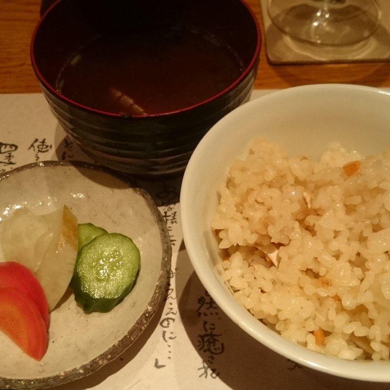 季節の炊き込みご飯2014年11月(ようしん )