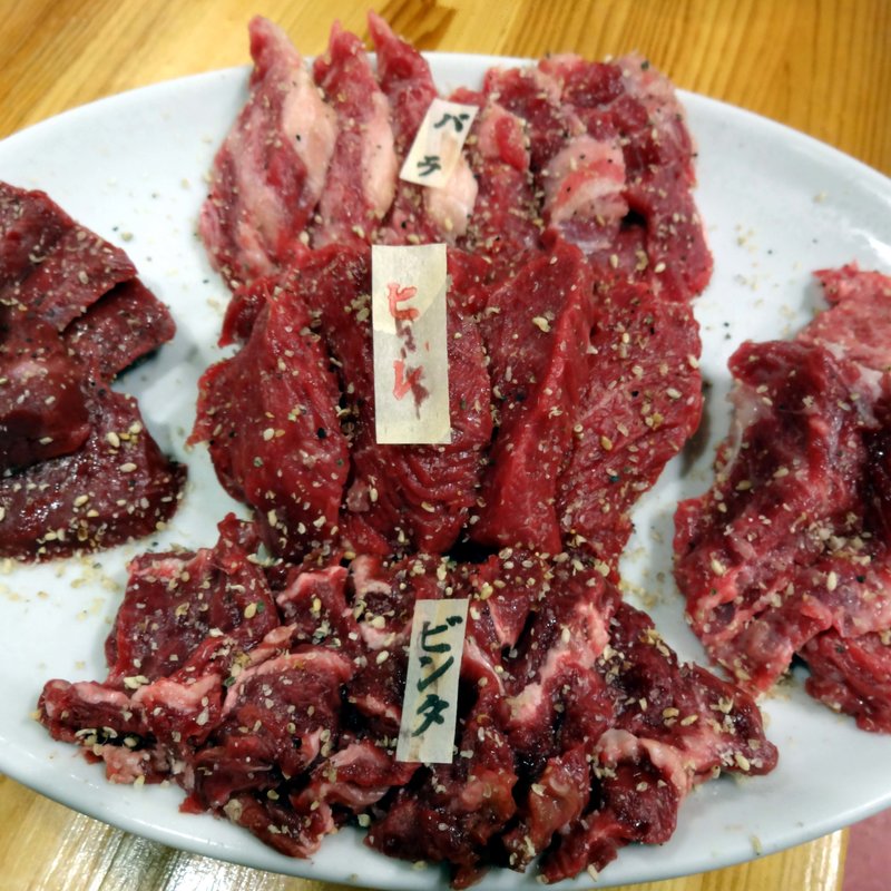 馬焼肉盛り合わせ(けとばし屋チャンピオン)