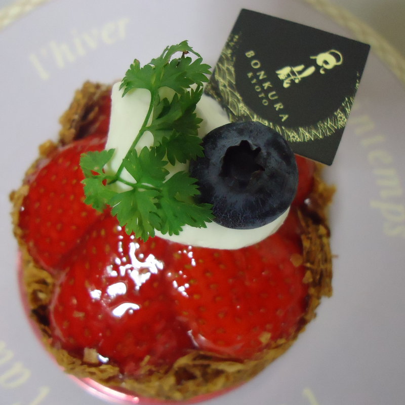 季節のタルト(町屋菓子工房　凡蔵 )