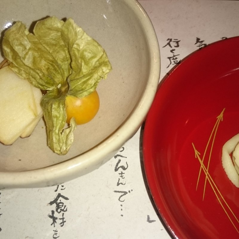 おまかせ料理12月(ようしん )