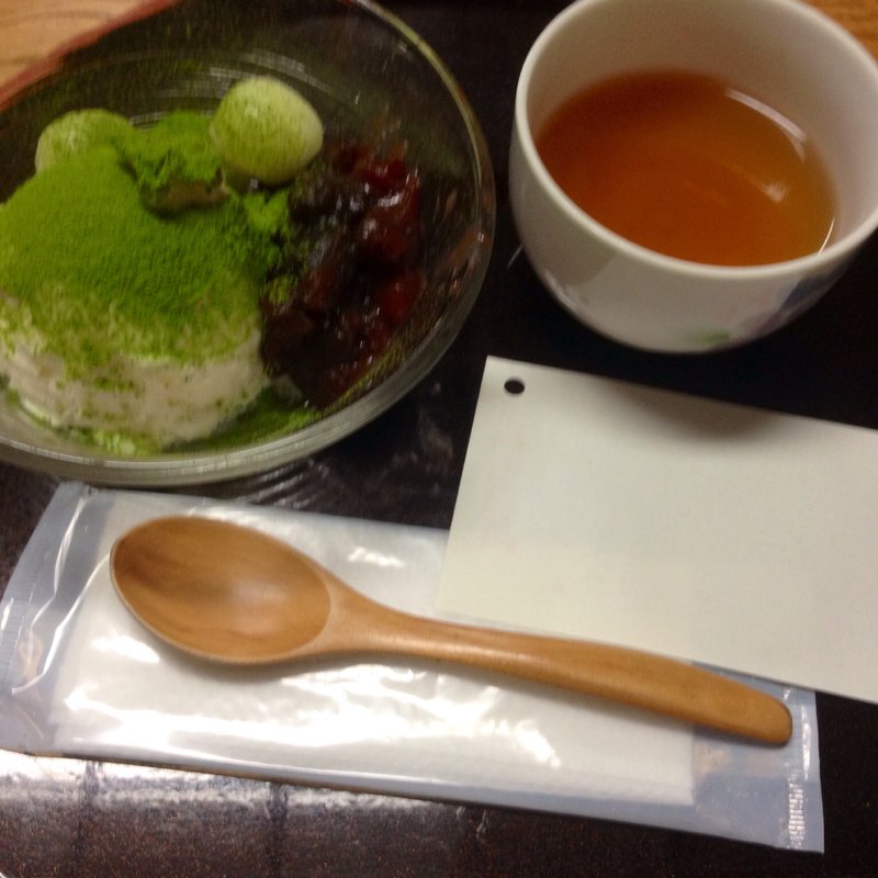 宇治寒月(三星園 上林三入本店 )