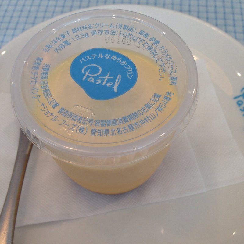 パステルなめらかプリン(パステル)