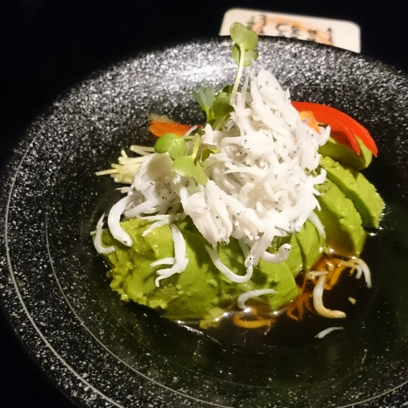 たっぷりしらすとアボカドのお浸し(芋蔵 横浜鶴屋町店)