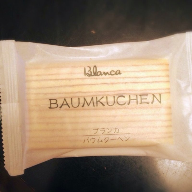 バームクーヘン(Blanca 津 スイートファクトリー)