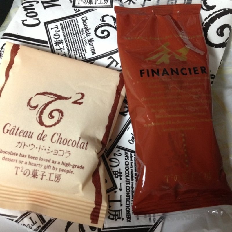 チョコまん、マドレーヌ(T2の菓子工房 ハーバー店 （ティーツー）)