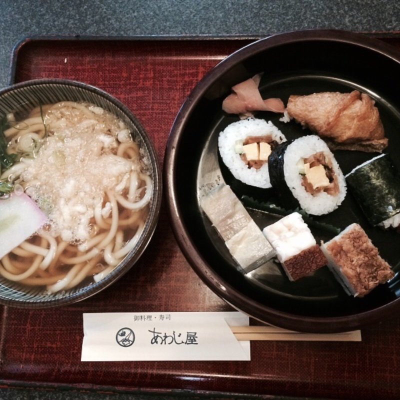 すし定食(あわじ屋 )