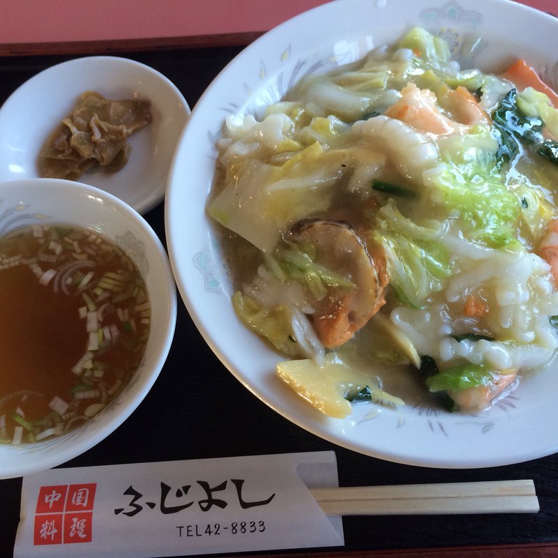 中華飯(中華料理 ふじよし)