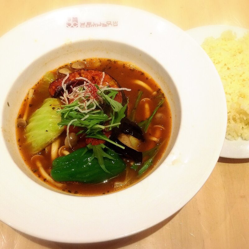  ベジタブル(札幌スープカレー イエローカンパニー 恵比寿本店)