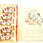 母べえ （5個入）