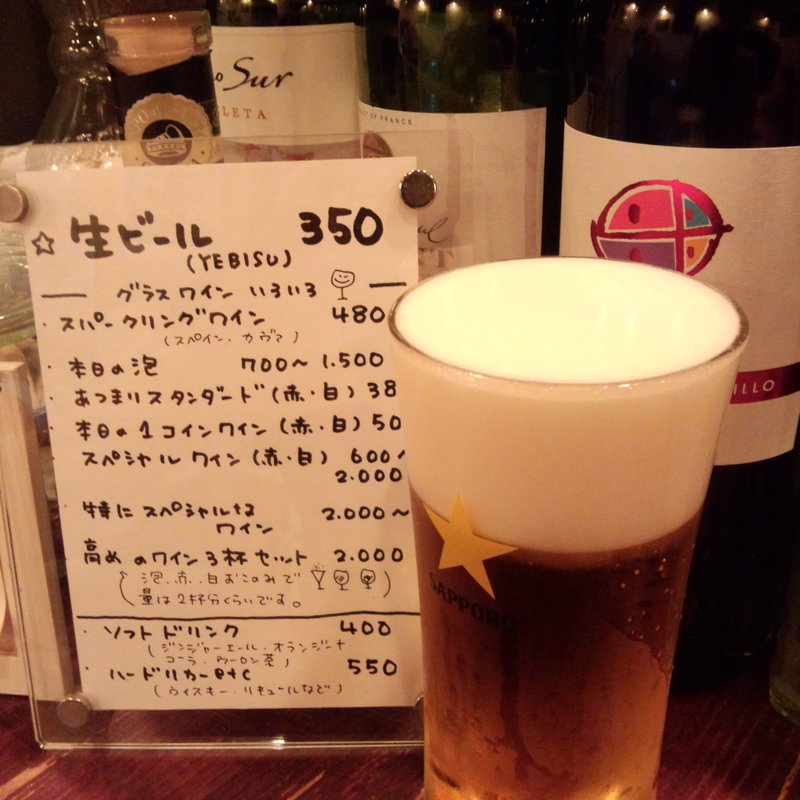 生ビール(たちのみあつまり)