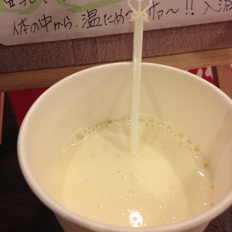 ソイココナッツ(潤美茶房 )