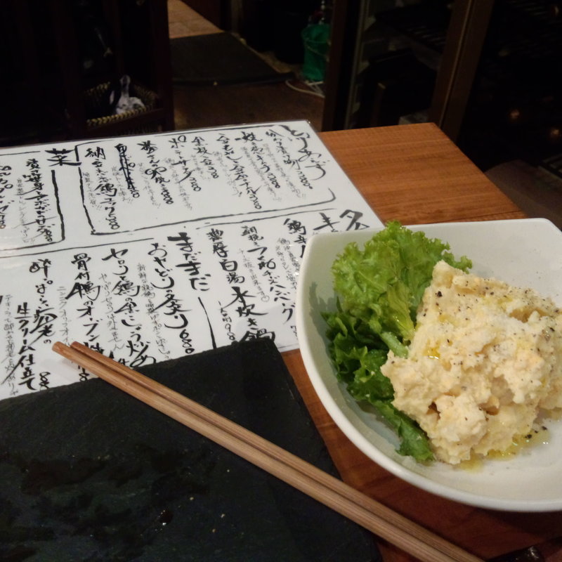 ポテトサラダ(鶏バル 串サンロク)