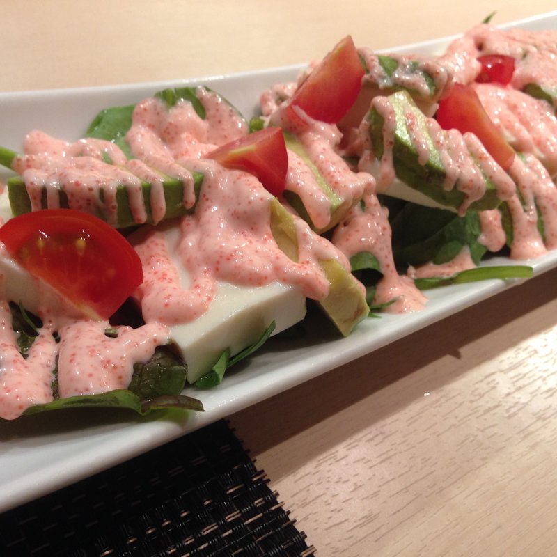 アボカドと豆腐サラダ(縁 )