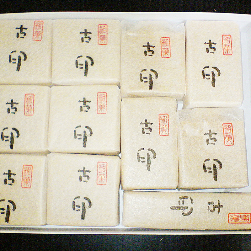 古印最中　（11個入）(香雲堂本店 )