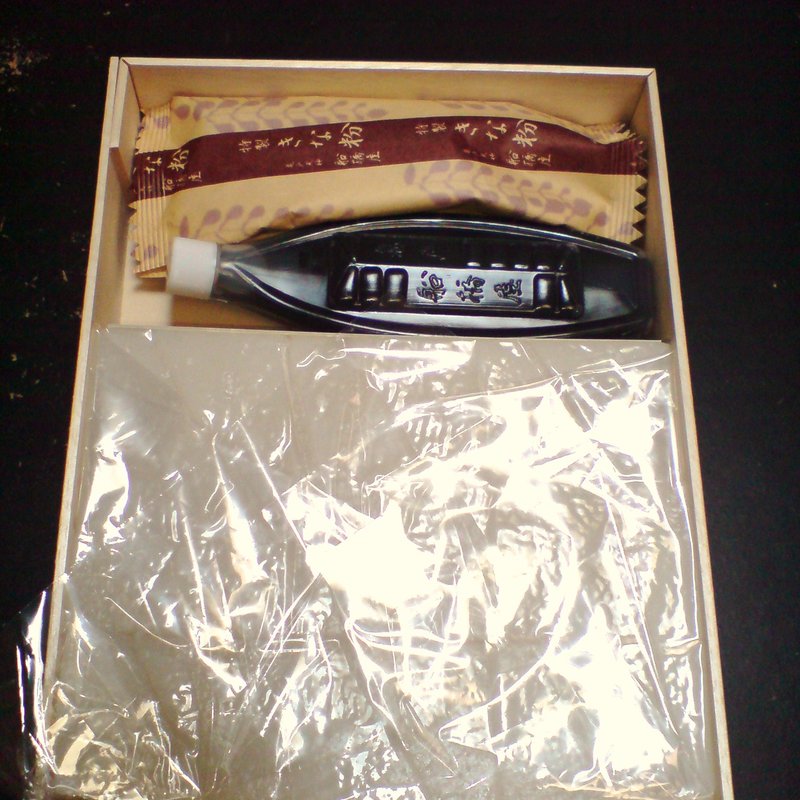 元祖くず餅 （くずもち） 小箱(船橋屋 亀戸天神前本店 （ふなばしや）)