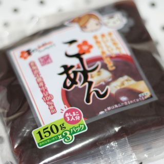 こしあん(ホームベーカリーあんですMatoba / 的場製餡所)