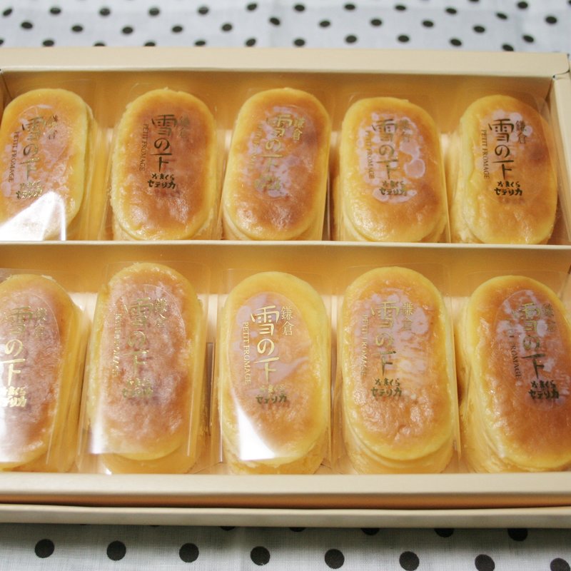 雪の下　（1個）(セデリカ)