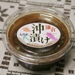 しらすの沖漬け （小）