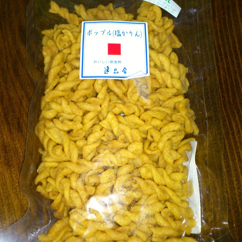 ポップル　袋入り(逸品会 柳橋店 （いっぴんかい）)