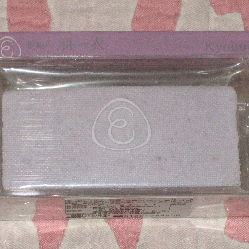 板あめ　羽一衣(あめや えいたろう 銀座三越店)