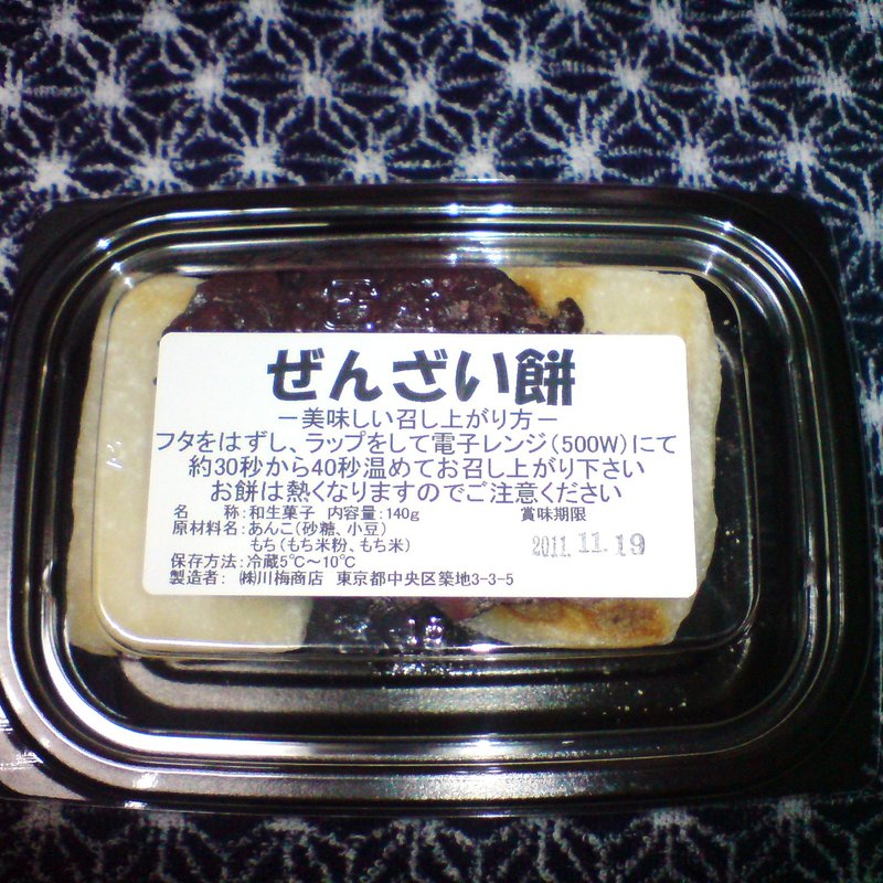 ぜんざい餅(カワウメ （KAWAUME　川梅商店）)