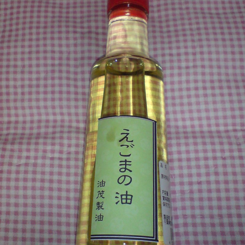 えごまの油　180g(油茂製油)