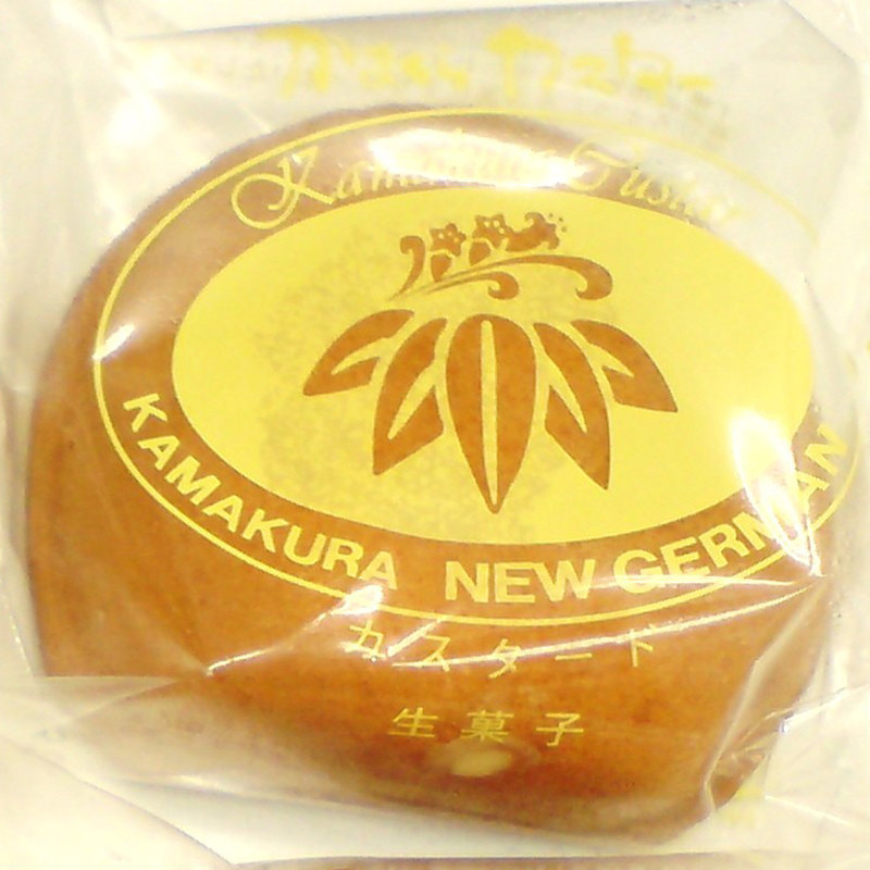 鎌倉カスター　（カスタード）(鎌倉ニュージャーマンカフェ)