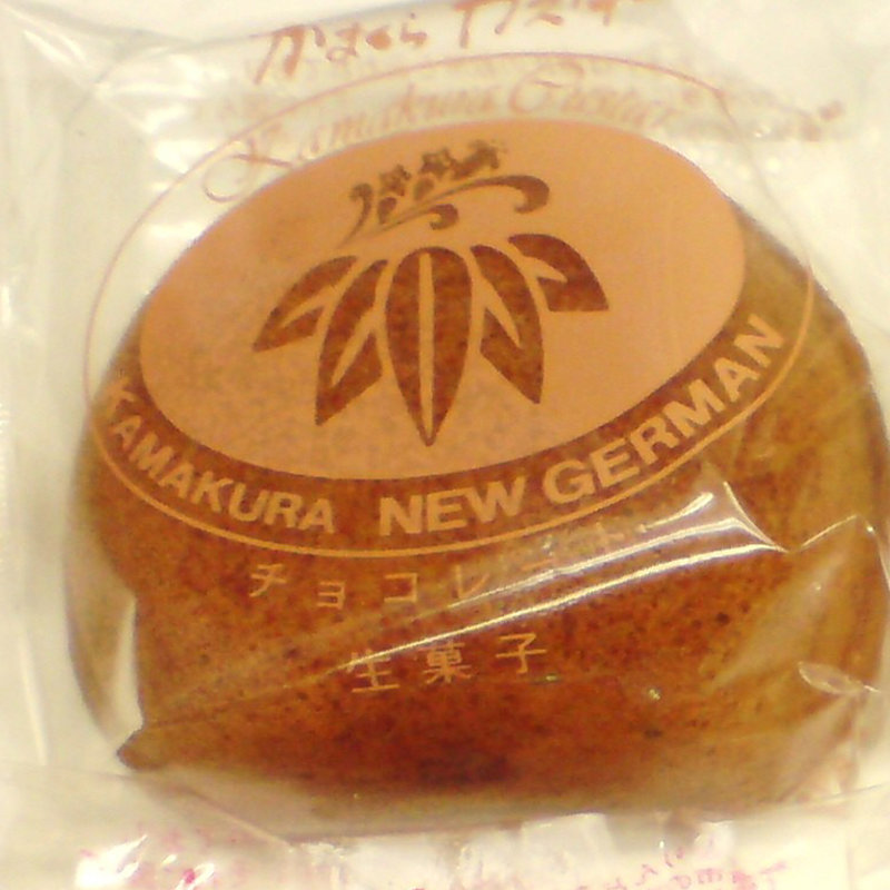 鎌倉カスター　（チョコレート）(鎌倉ニュージャーマンカフェ)