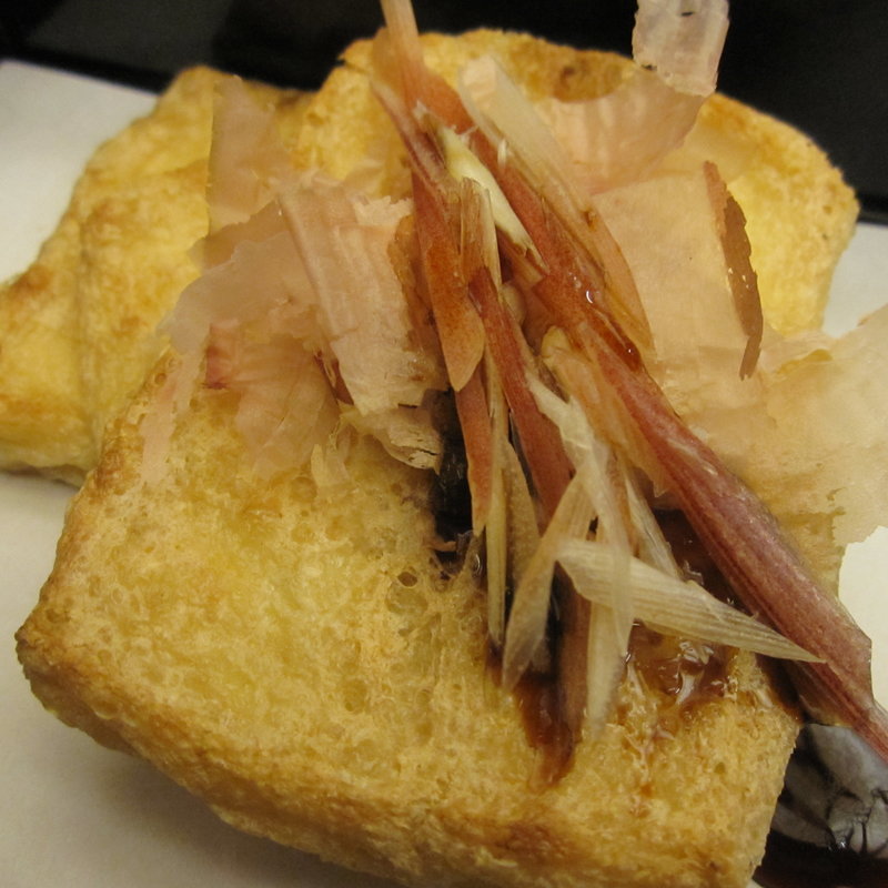 みょうがあげ(とうふ屋うかい 鷺沼店)