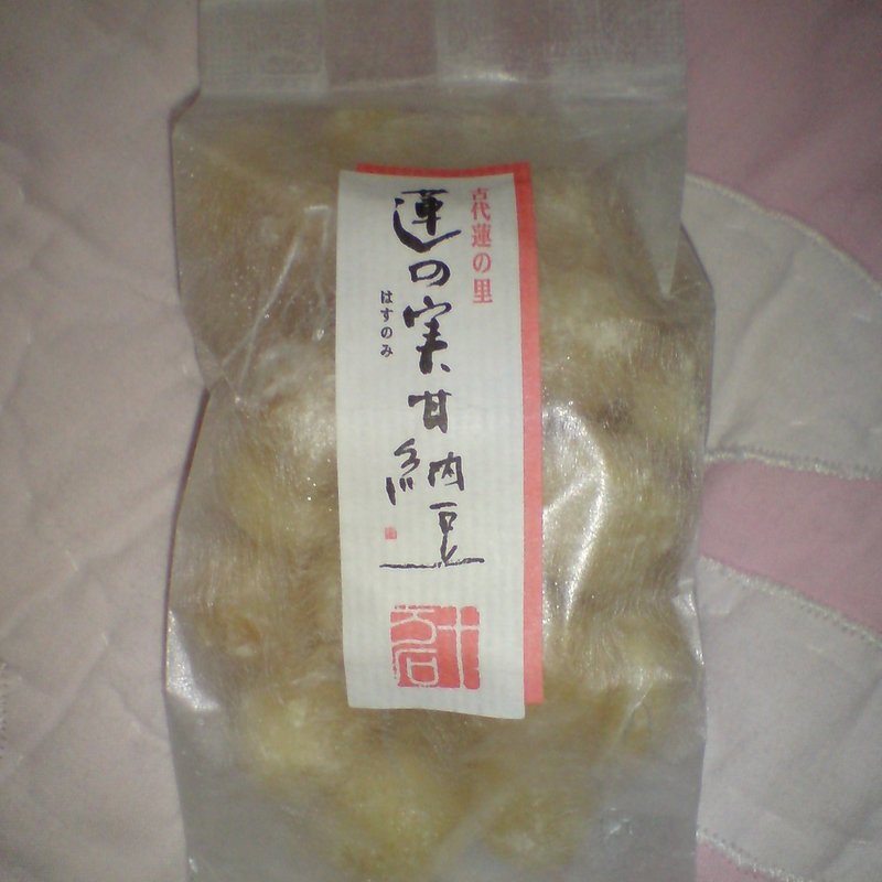 蓮の実甘納豆(十万石ふくさや 行田本店)