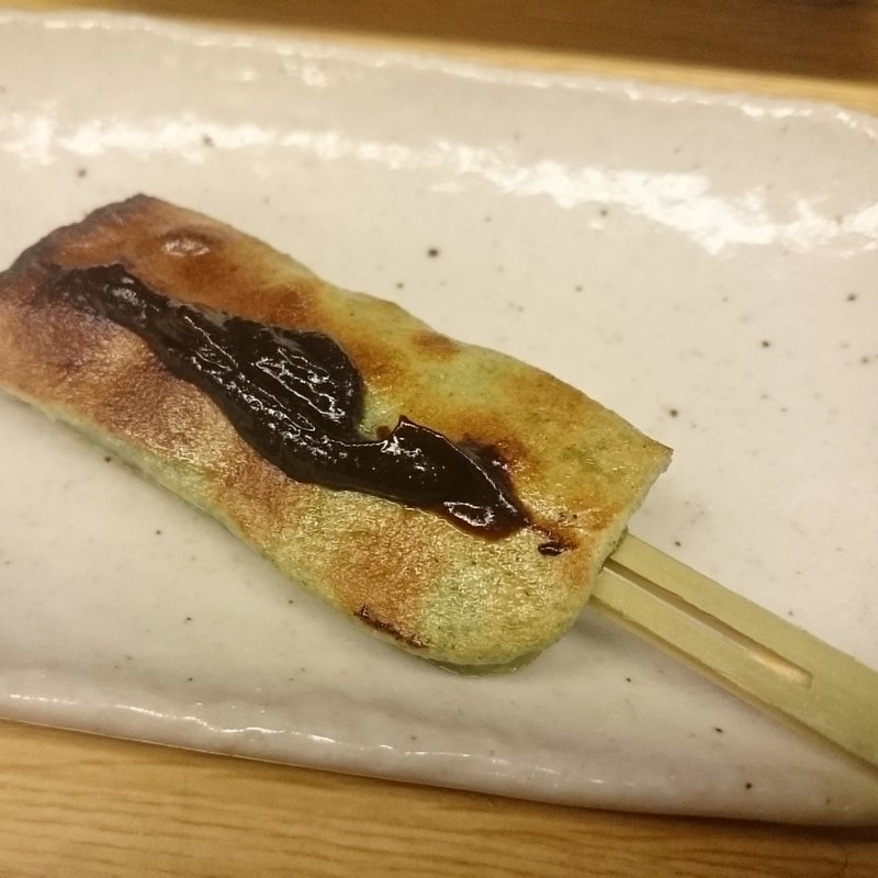 生麩田楽(三船　人形町店)