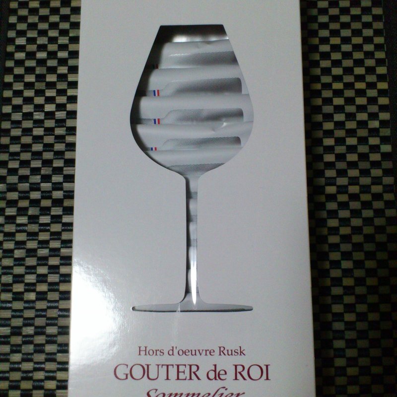 オードブルラスク グーテ・デ・ロワ ソムリエ (簡易箱)(ガトーフェスタ ハラダ 東武百貨店 池袋店 （GATEAU FESTA HARADA）)