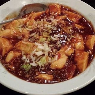 マーボー豆腐(高華園)