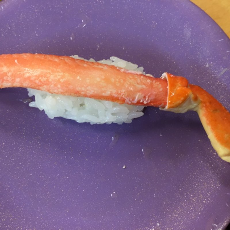 ずわいガニ(漁場直送回転寿司ぶっちぎり！！！ （ぎょじょうちょくそうかいてんずしぶっちぎり！！！）)