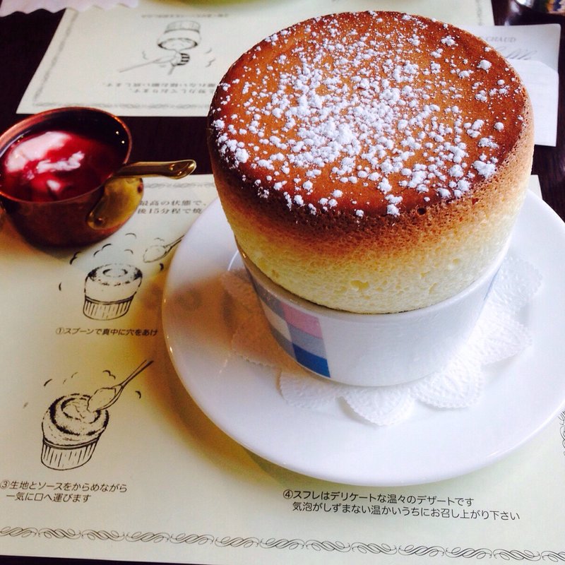 クリームチーズのスフレ(ミキシン ミクスリーム （mix’n mixream）)