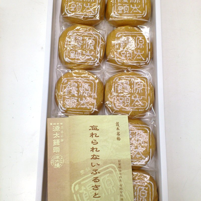 源太饅頭 （10個入）(有限会社 源太楼)
