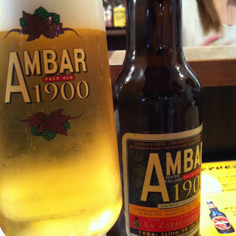 アンバー(RICO RICO)