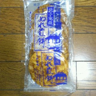 ぬれ煎餅　(青のうす口味) (銚子電鉄 直売所 ぬれ煎餅駅)