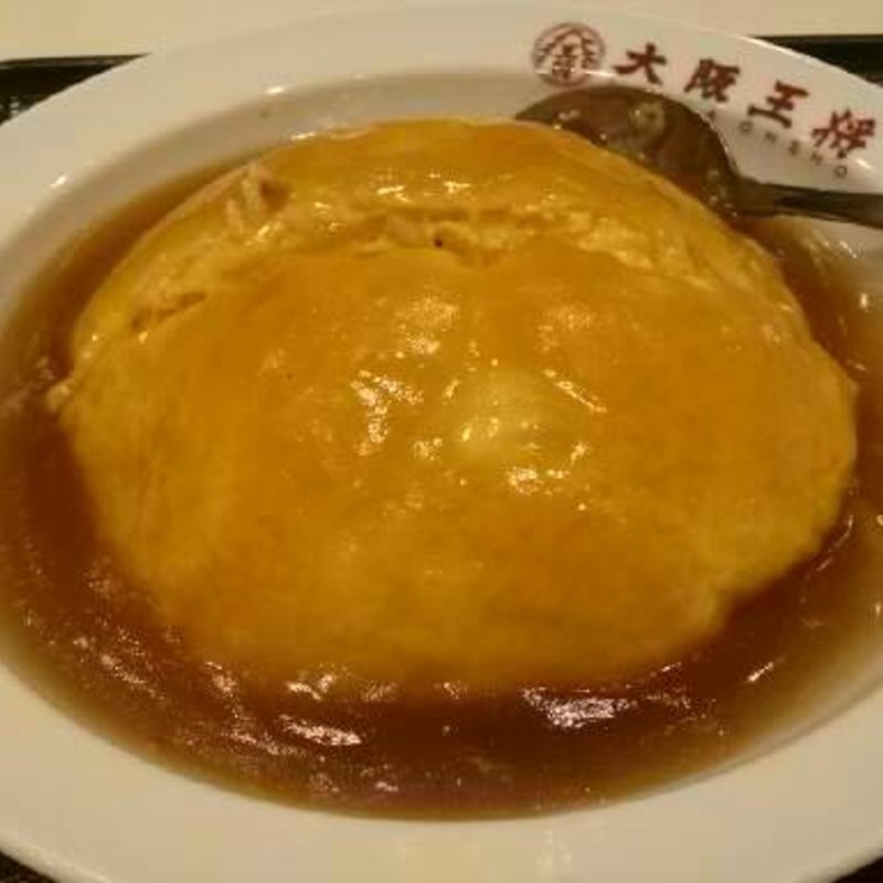 ふわとろ天津飯(大阪王将 末広町店)
