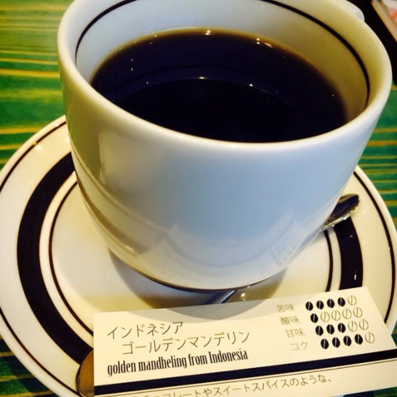 ゴールデンマンデリンコーヒー(珈琲新鮮館 東林間本店)