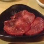 タン一人前