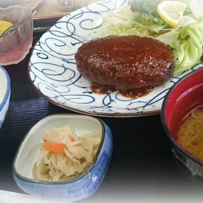 ハンバーグ(喜文 )