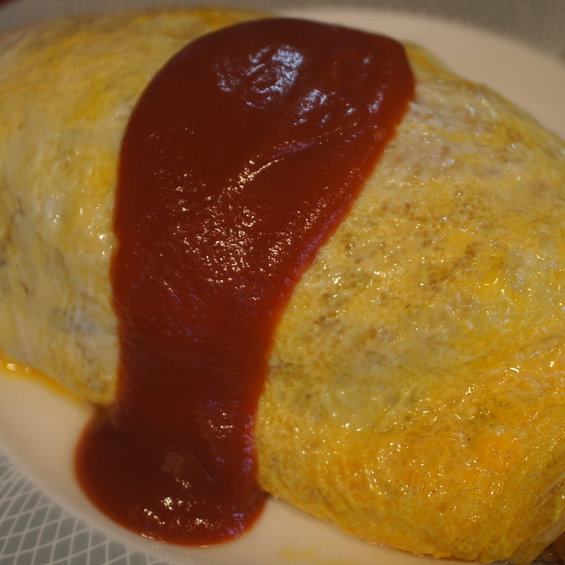 オムライス(洋食専門店 自由亭)