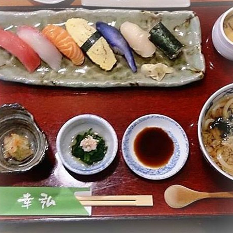 うどん・すし定食(幸弘 （ゆきひろ）)